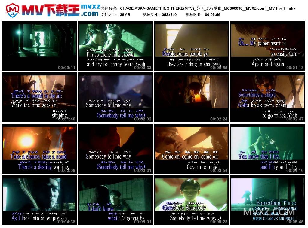 CHAGE ASKA-SAMETHING THERE(MTV)_英语_流行歌曲_MC800698